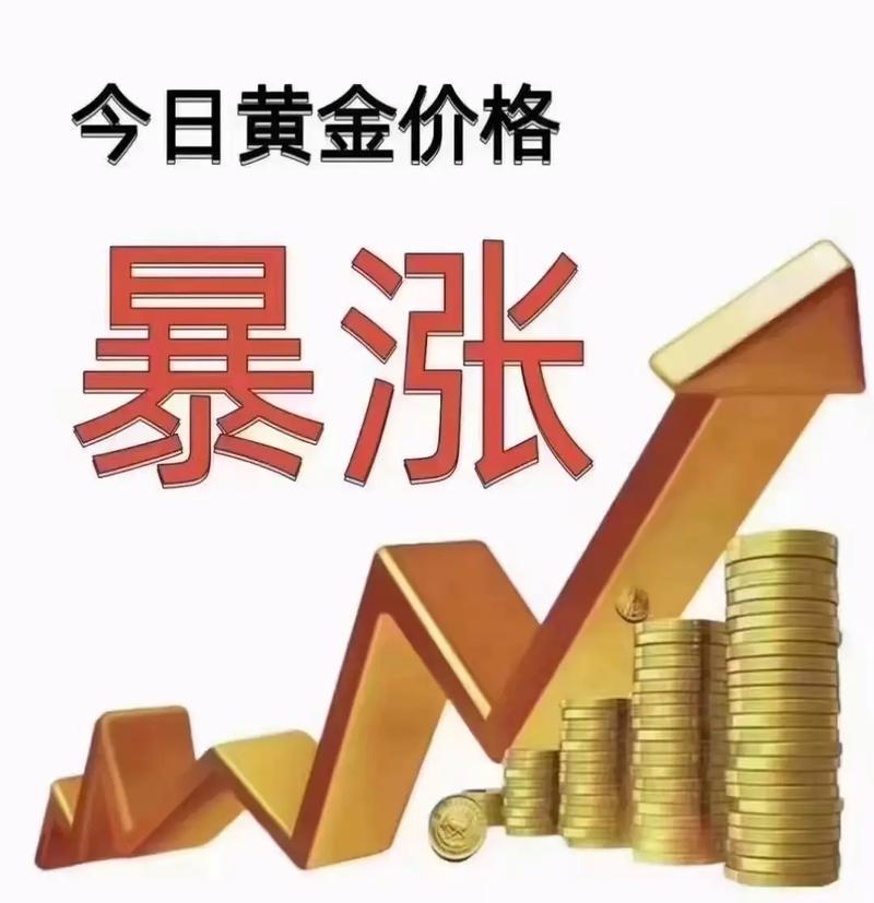 金价疯涨！周大福年内三调价 一条手链一夜涨出部豪车零头
 
32克足金手链一夜飙