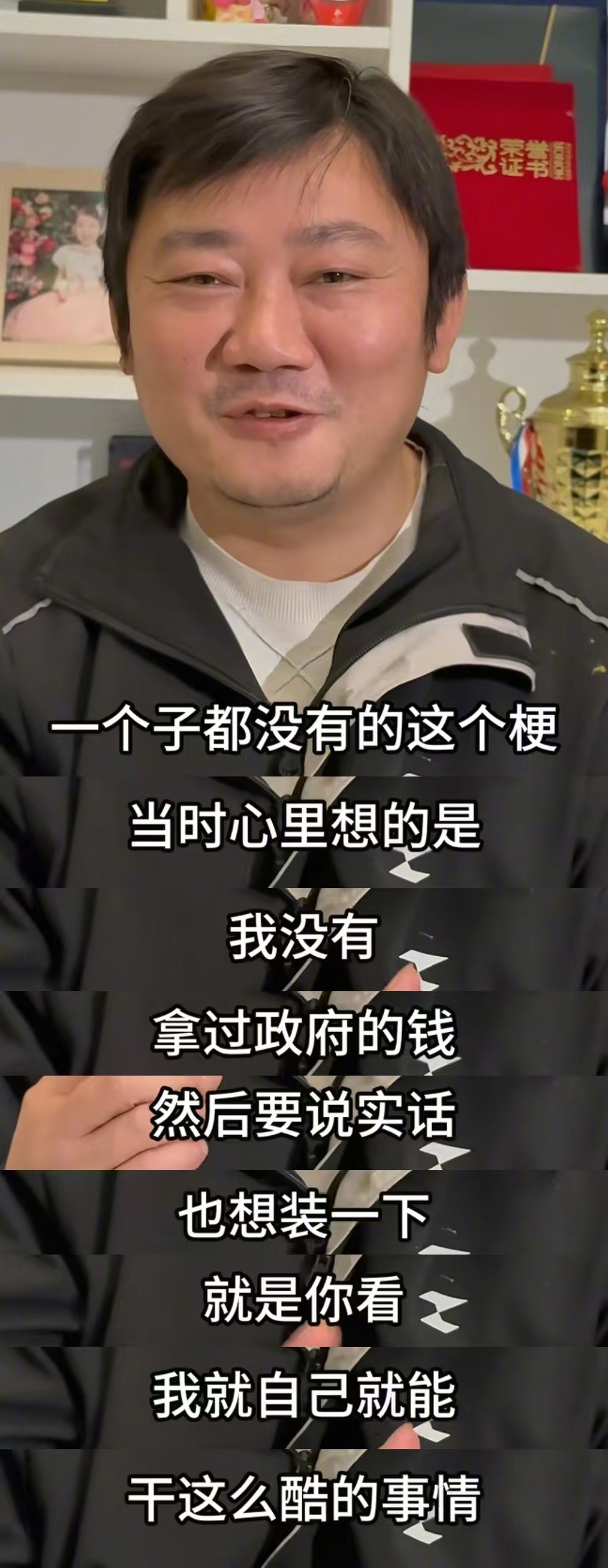 【张雪机车创始人深夜回应“一个子儿都没有”言论】张雪机车创始人张雪深夜回应“一个