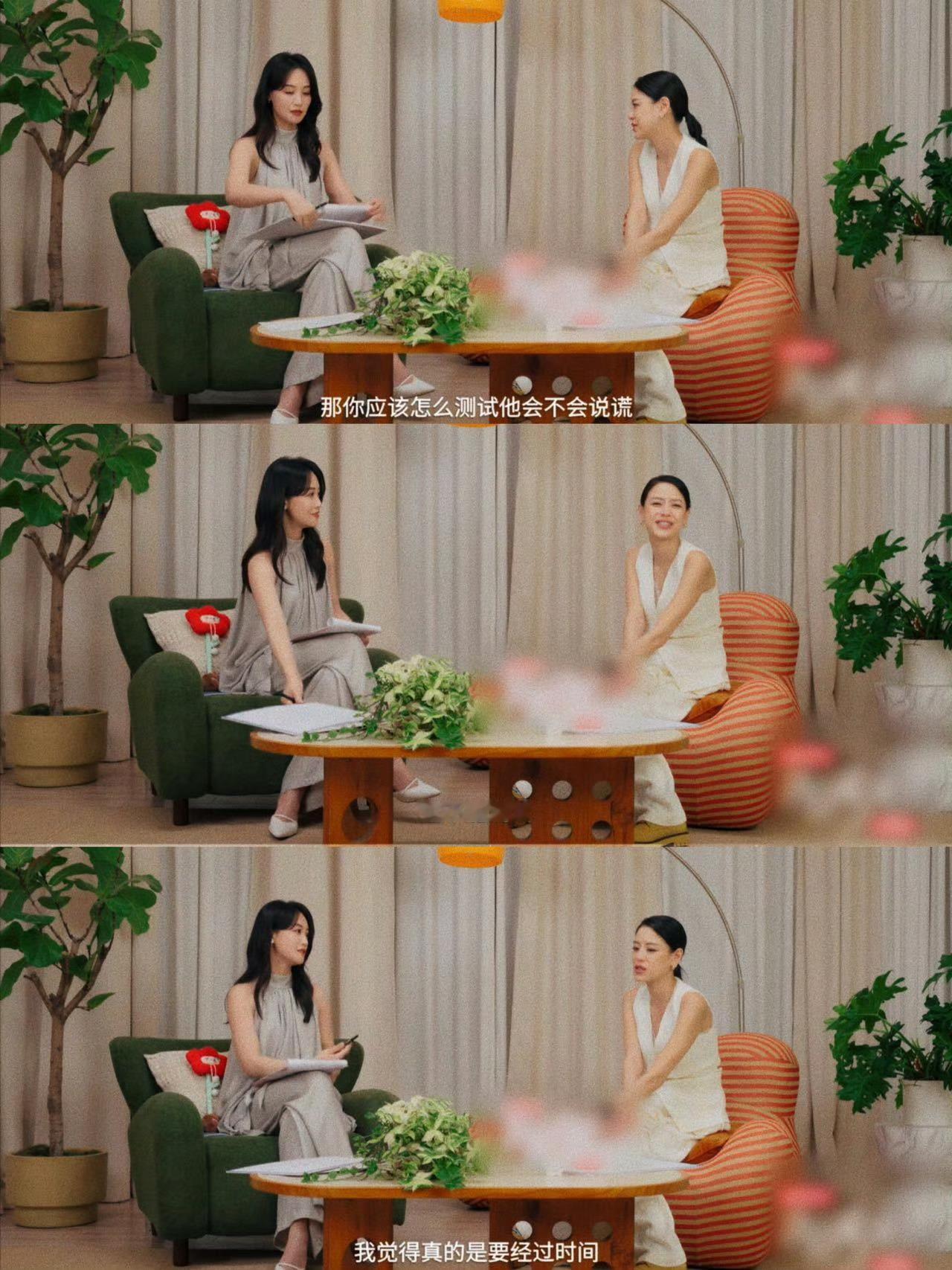 江语晨给蓝盈莹的婚姻建议🫧通透三观狠狠共情，蓝盈莹担忧婚后失去爱情，江语晨分享