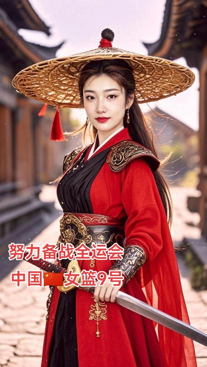 AI古风仗剑图 李梦 中国女篮