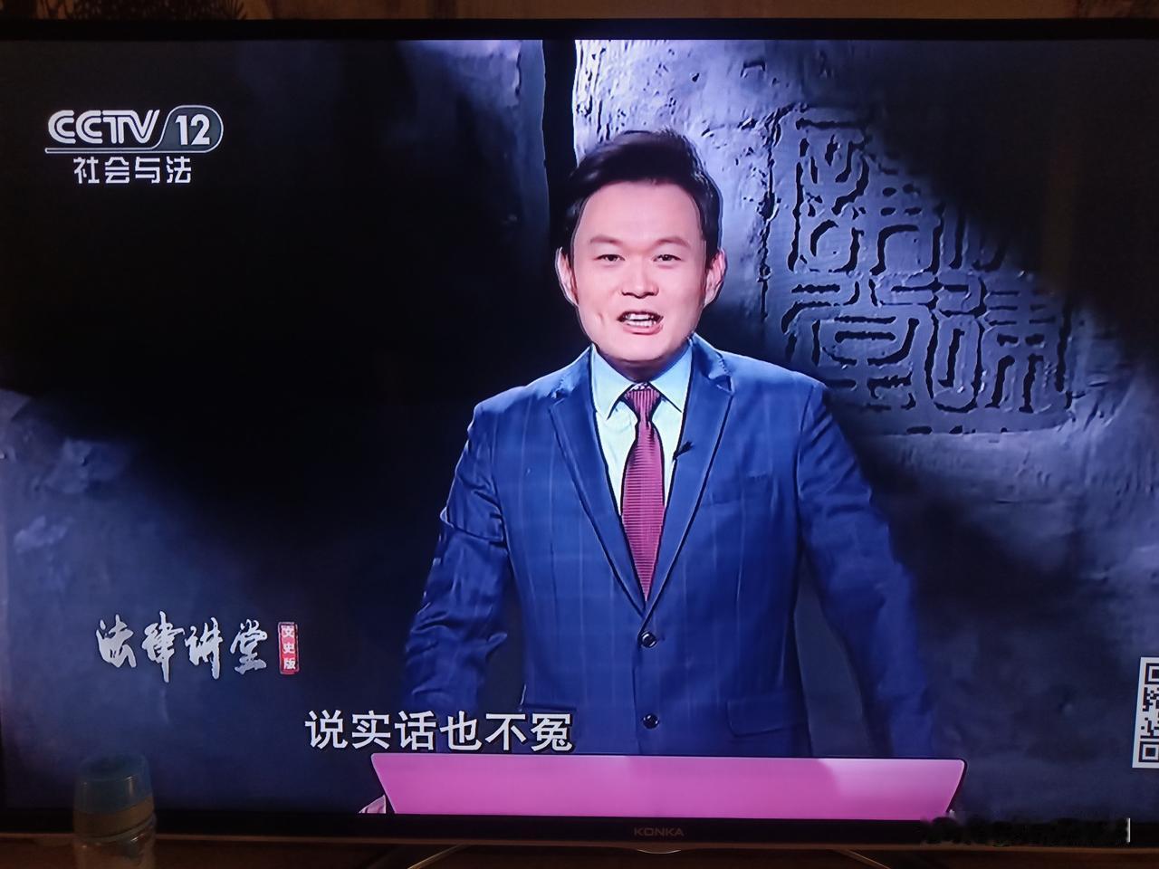 央视12频道社会与法有一个栏目叫“法律讲堂”，讲一些清朝时的案倒有什么意义？这不