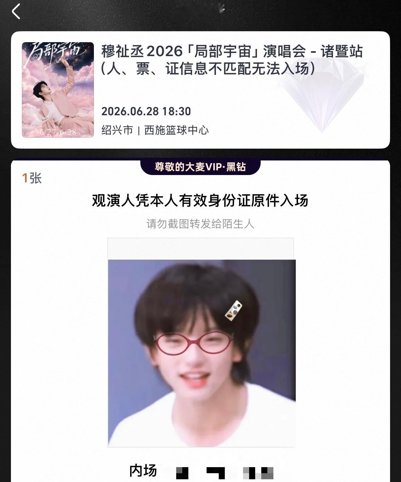 宝宝诸暨见😽😽 