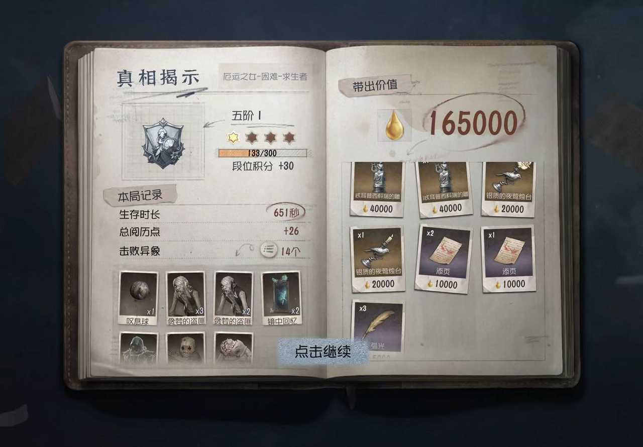 【】我的涌现叙事似乎不太对劲[泪奔]您是说四个金箱都开完了就这样吗9029 ​​