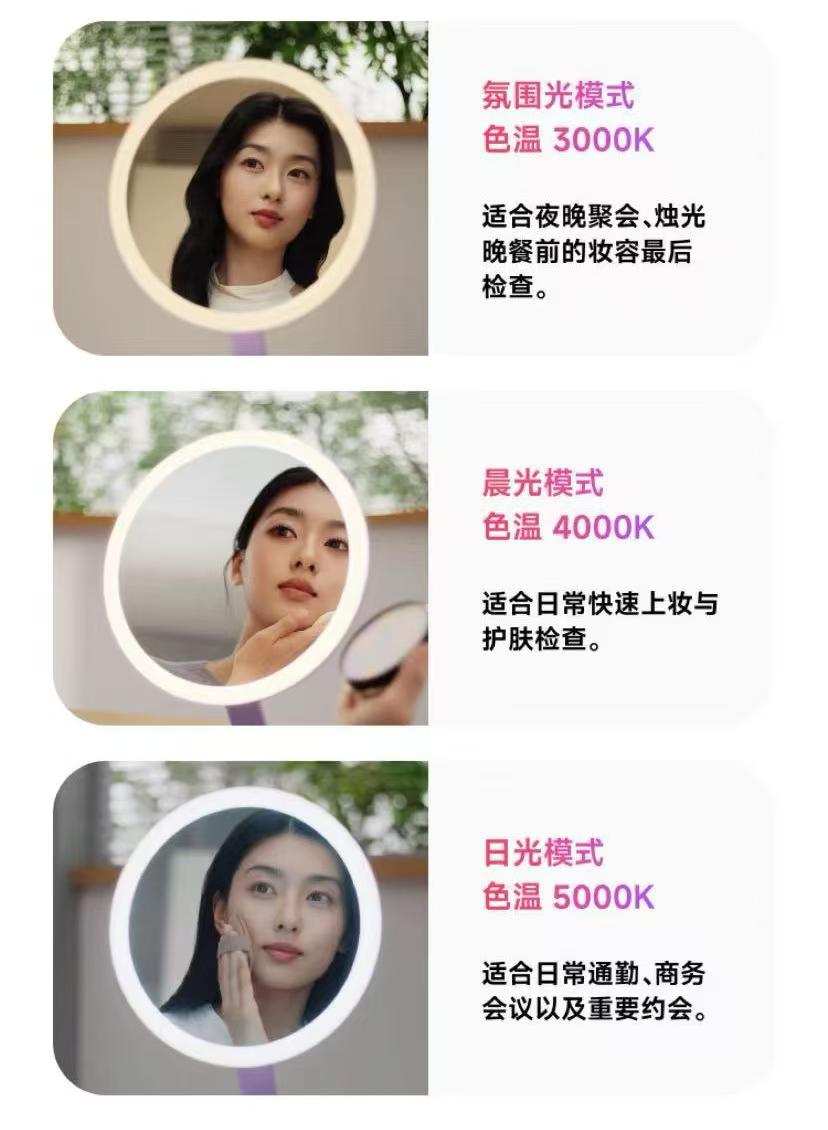 为什么专业化妆师都很在意“光”。

以前一直觉得，化妆镜这个品类其实挺“没技术含