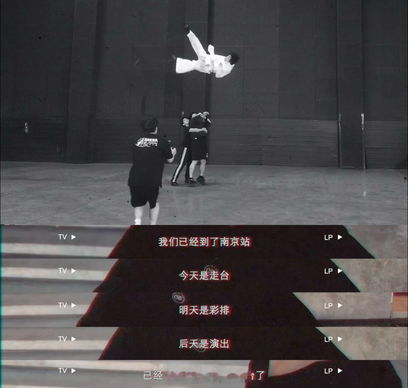 谢霆锋让林秋楠玩的开心就好 谁还没看在谢霆锋南京演唱会的暖场表演！单曲《CROW