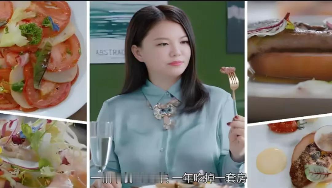 吃最贵的料理，买最贵的包，住千万豪宅，百万级别的劳斯莱斯代步车，太后的项链，巴黎