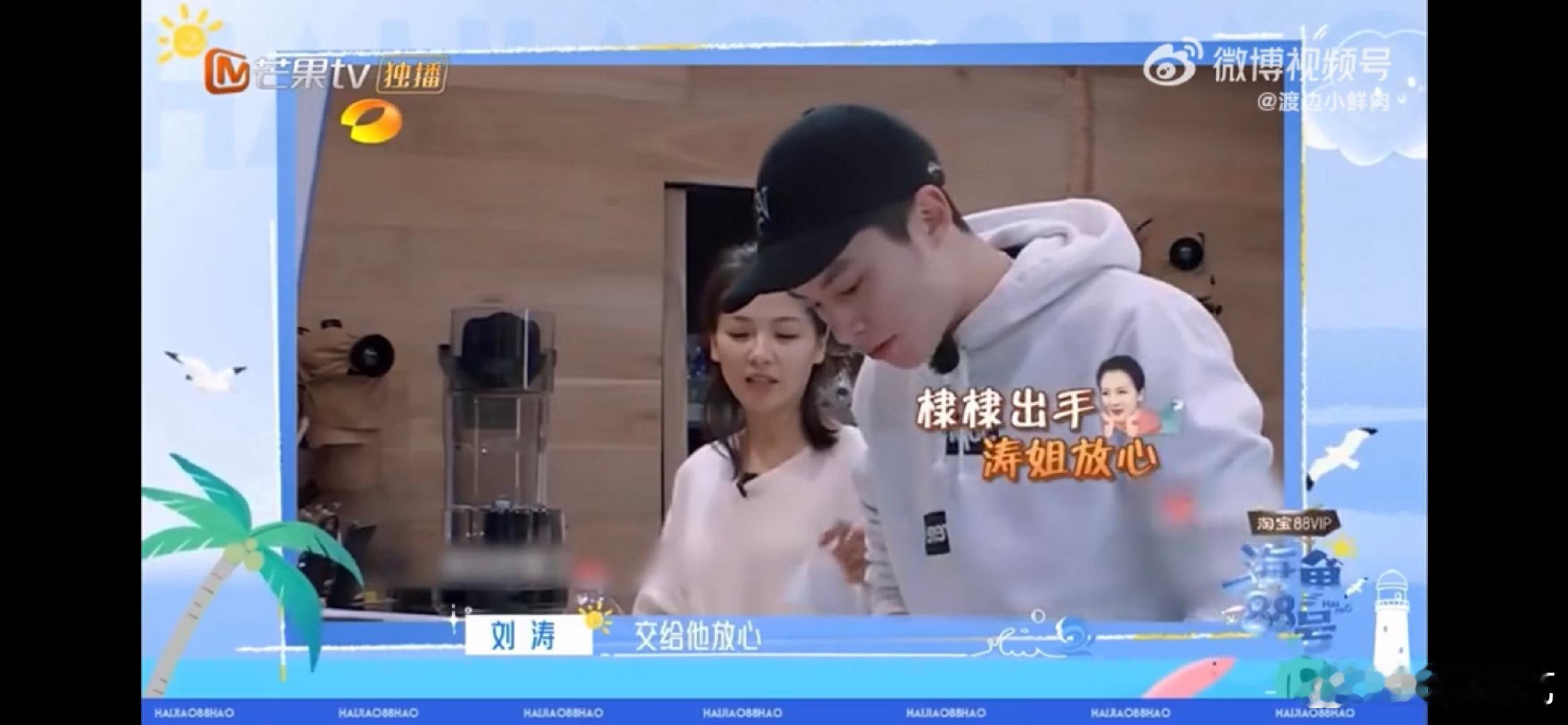 王鹤棣[超话]刘涛对王鹤棣赞不绝口海角88号原来王鹤棣才是隐藏的全能选手！刘涛开