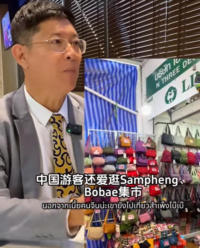 泰国人评论各国游客
中国游客是最会玩的，也是最喜欢消费的，而且很爱逛集市体验当地