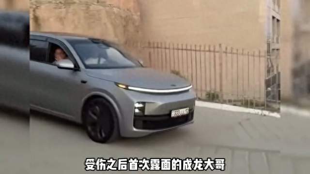 成龙乘坐理想汽车引关注：国产新能源走上国际舞台，靠的不能只是明星流量