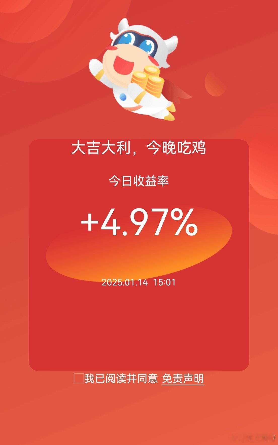 A股市场超5200只个股上涨 今天回血比较猛，一把让今年正收益了。[允悲]周线二