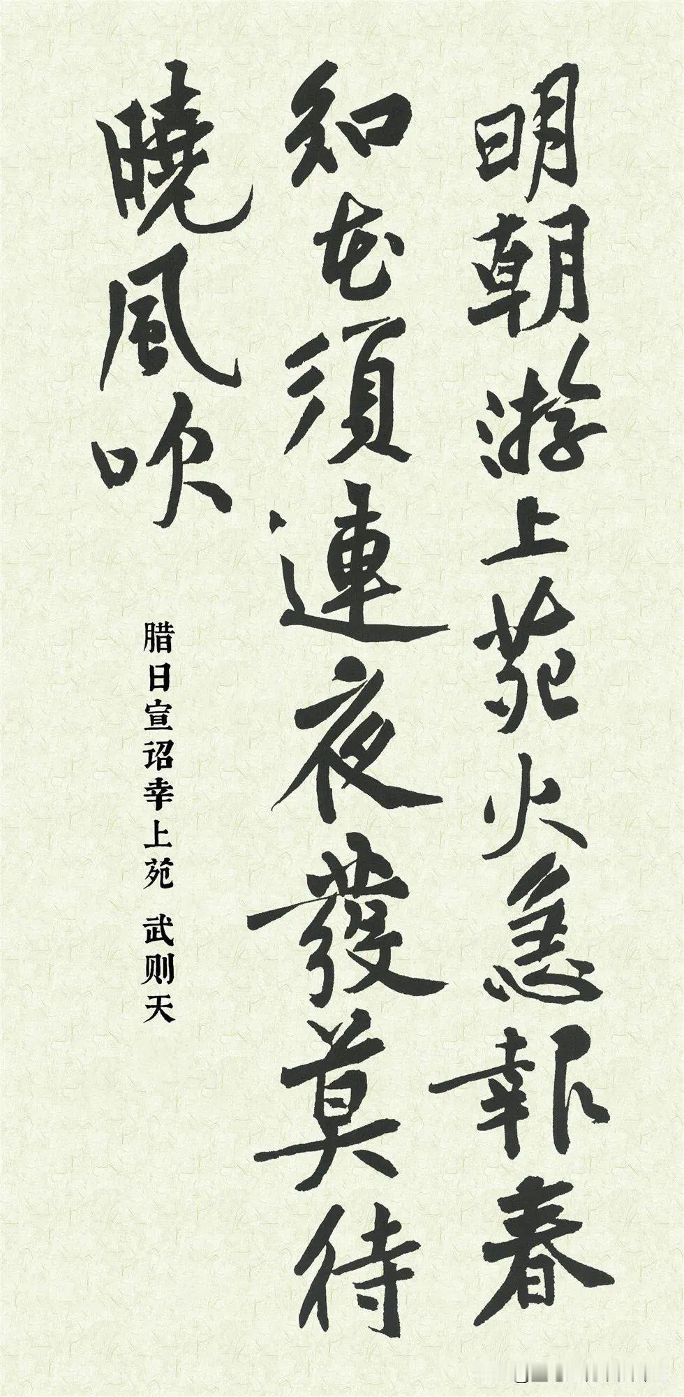 黄庭坚行书集字古诗10首，每一首都是精品佳作。
黄庭坚行书集字古诗古诗集字俞丰瞿