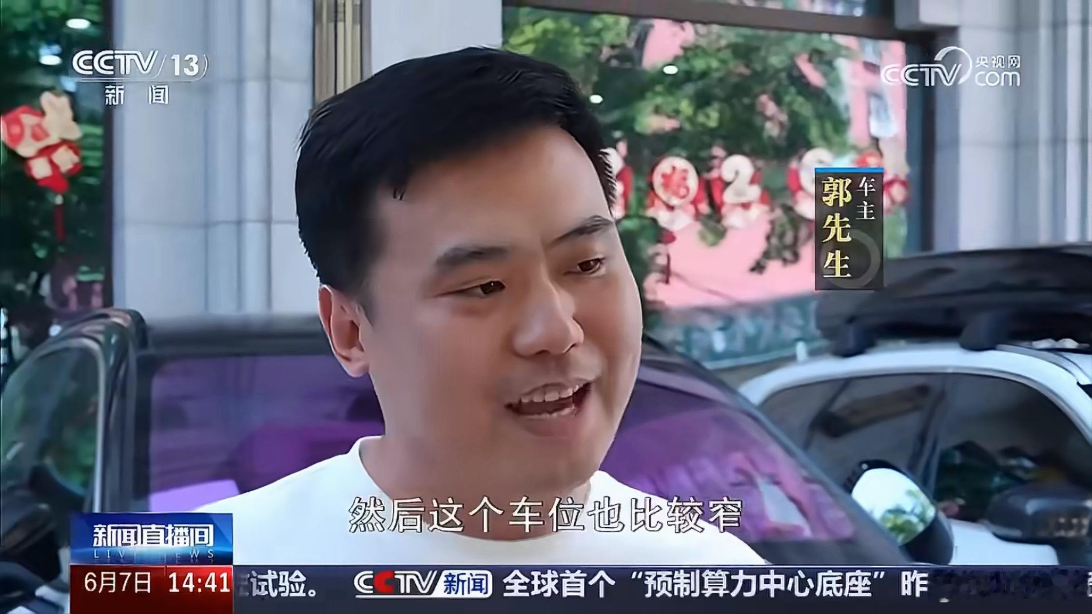 新能源车变胖让老司机都犯愁新能源车本就比同尺寸的油车更重一点，最近还出了很多9系
