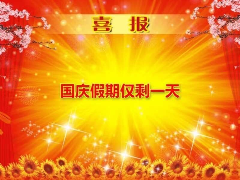我的时间倒流服务呢 ​​​