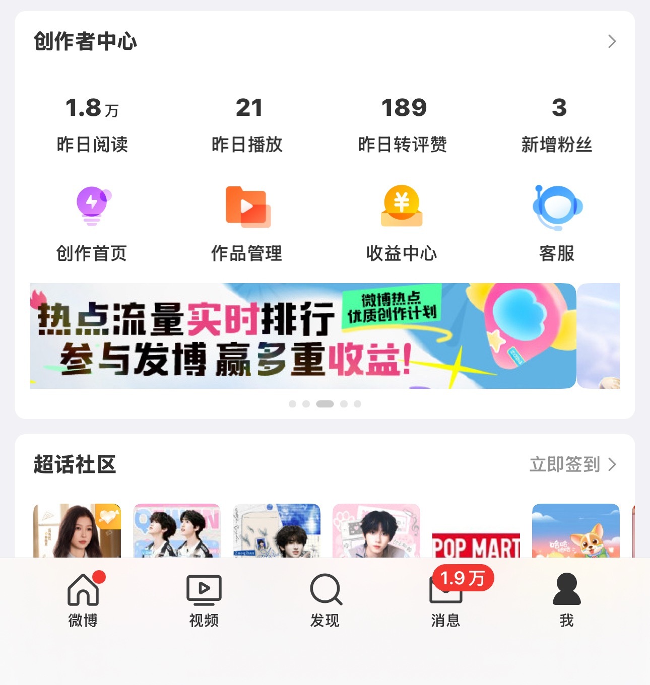 呜呜呜 大眼你啥意思[苦涩][苦涩] ​​​