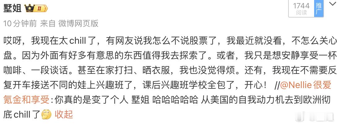 赚钱、股票交易的快乐，是 stimulation。好好生活这种快乐，是 cont