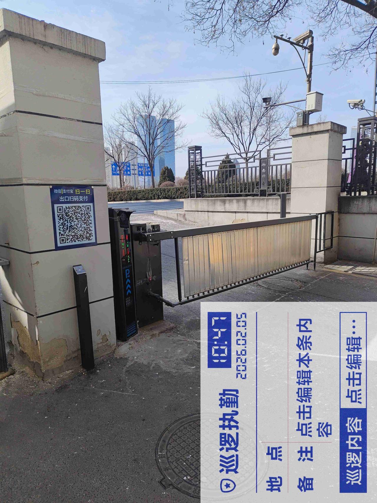 带定位晒今日生活 今日状态简直酷炫到飞起😎！出门就被晴天狠狠治愈，阳光洒在身上