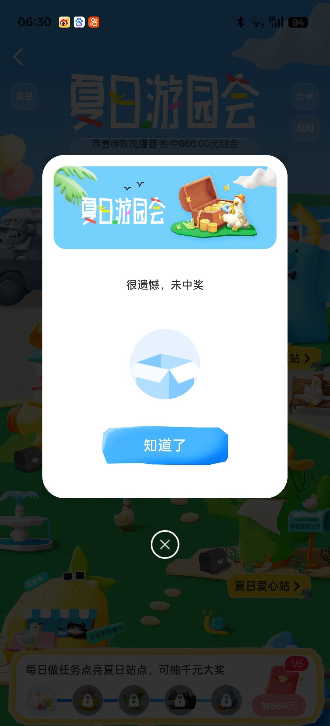 我的大方程度be like 