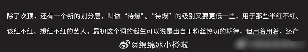 腾讯认证待爆生:张凌赫、张晚意、邓为、陈哲远、曾舜晞、侯明昊、田嘉瑞、丞磊 