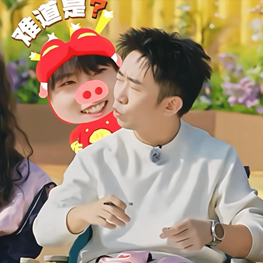 他真的太可爱了 
