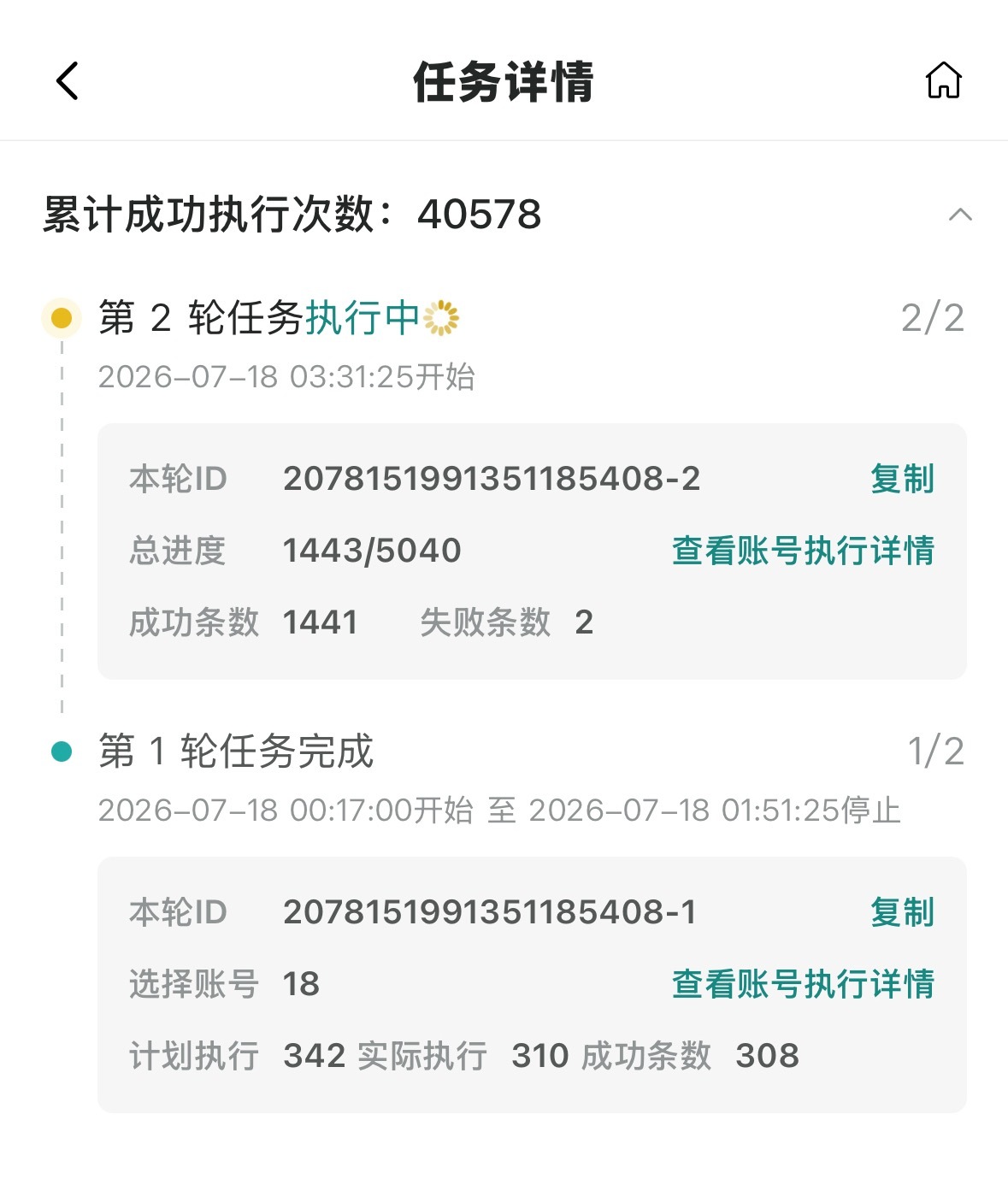 都做一下不难给最后一个小宝宝足够的底气 