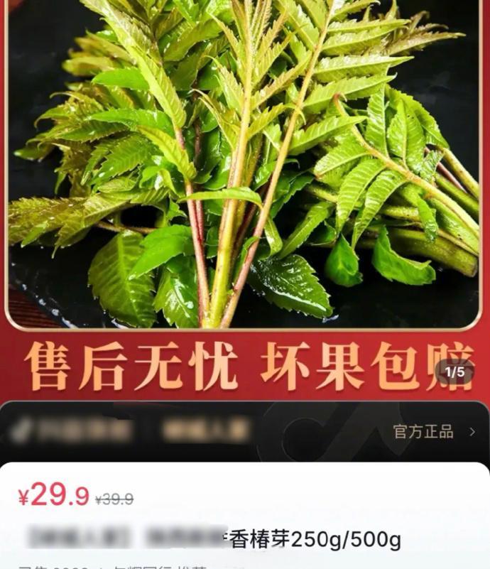 董宇辉不坑穷人，50块钱一斤的蔬菜。江秋莲也不坑穷人，番茄5斤135块钱。贾跃亭