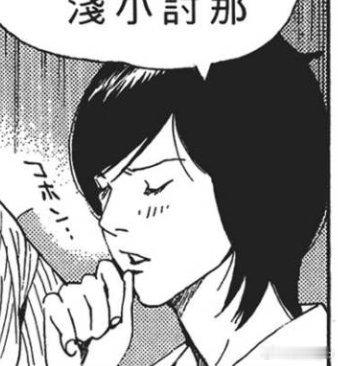 月儿学高田 放个对比图 