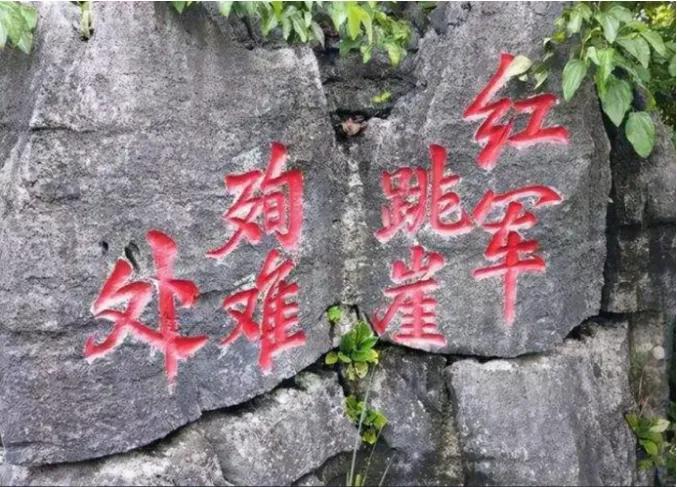 八百名红军在贵阳神秘失踪，中央曾派人寻找多次均无功而返，直到七十年后，这桩神秘失