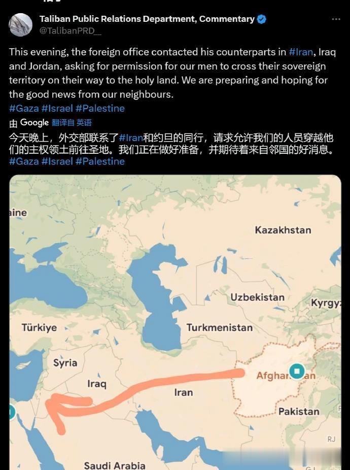阿富汗塔利班的声明：
如果中东国家允许我们前往以色列，我们将“征服耶路撒冷”。
