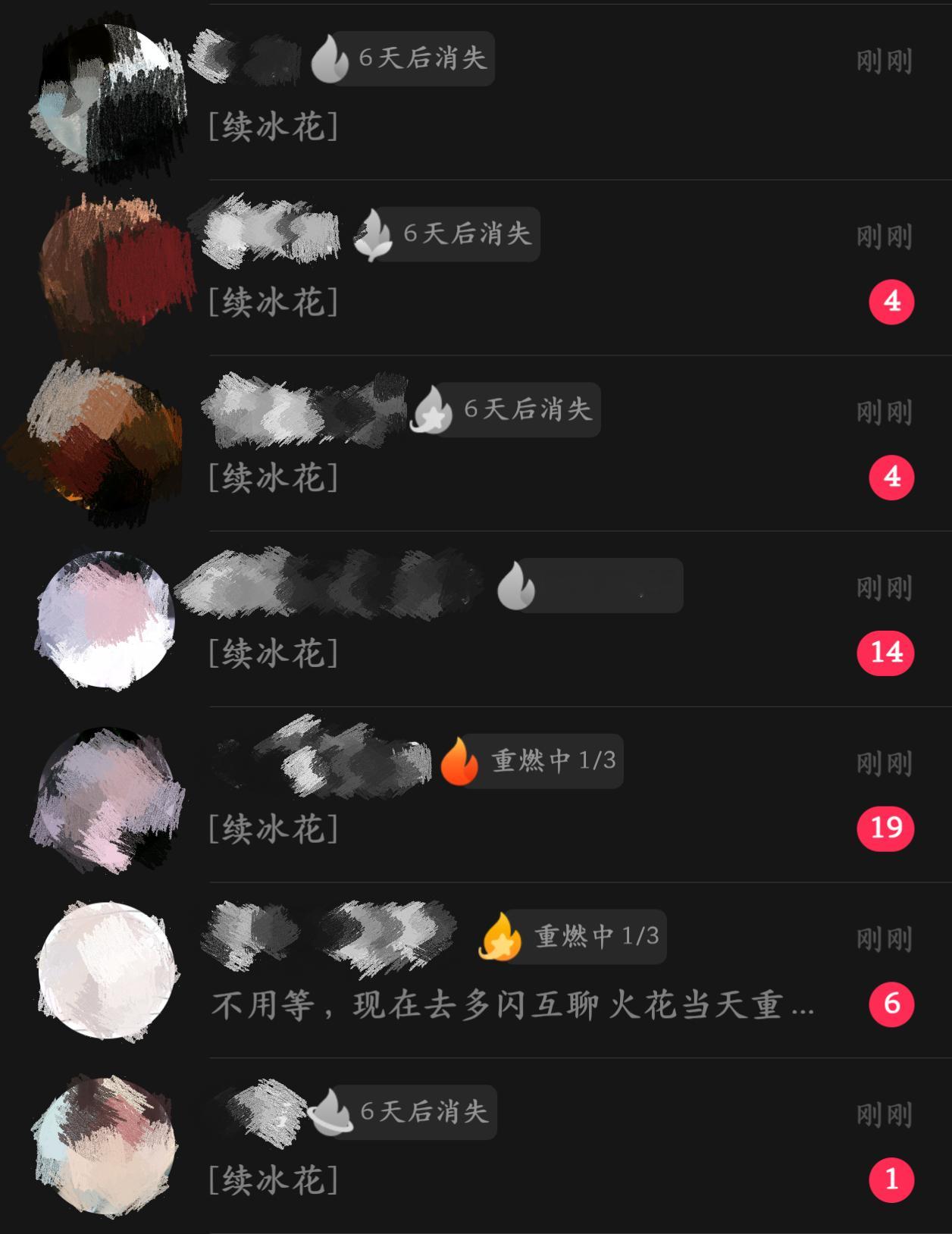 真的要疯了，第N次忘记 …… ​​​