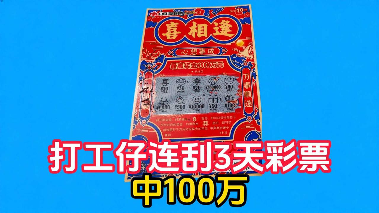 2026年5月10号6点，伦敦世乒赛女团决赛准时打响，中国队迎战日本队。这次日本