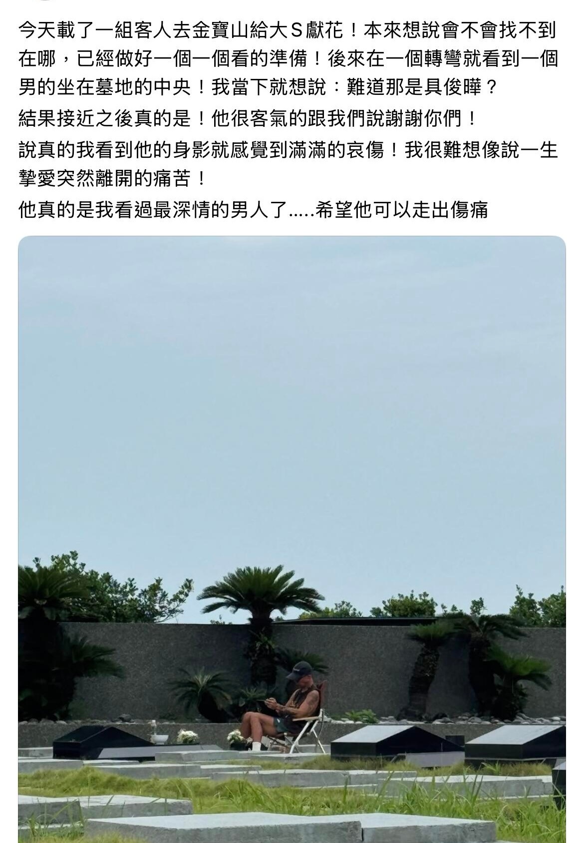 最爱的人这辈子却陪伴最短……好难过💧 以前有罗密欧与朱丽叶，现在有徐熙媛和具俊