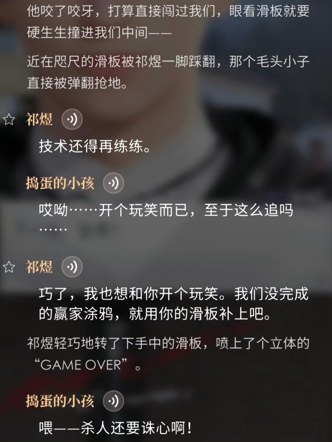 恋与深空给我女星慧过生灵感原是来源于煜帝卡面 ​​​