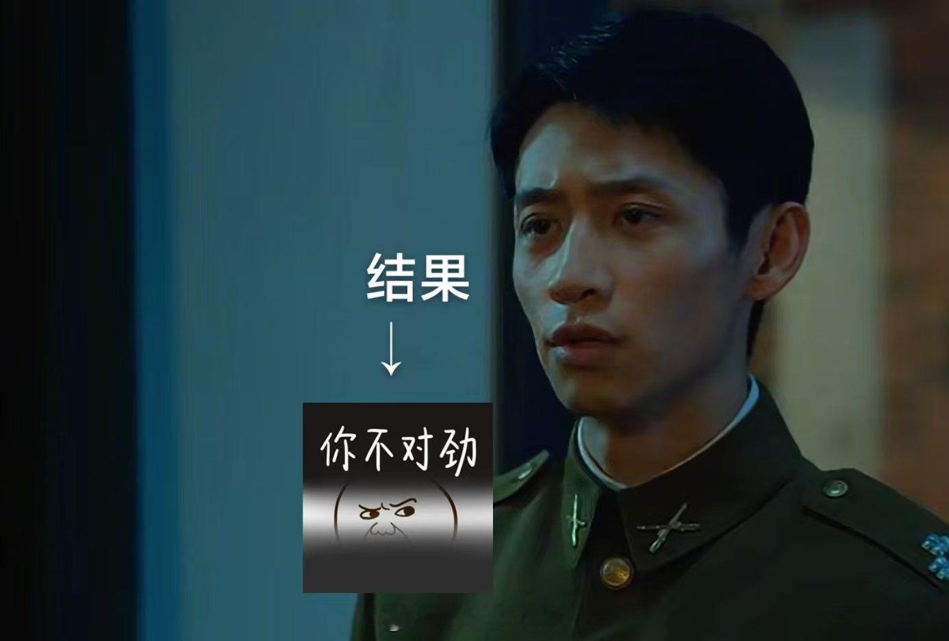 魏晨[超话]魏晨反手破解美人计 本以为是暧昧剧情，没想到是谍战反套路！黎晴的美人