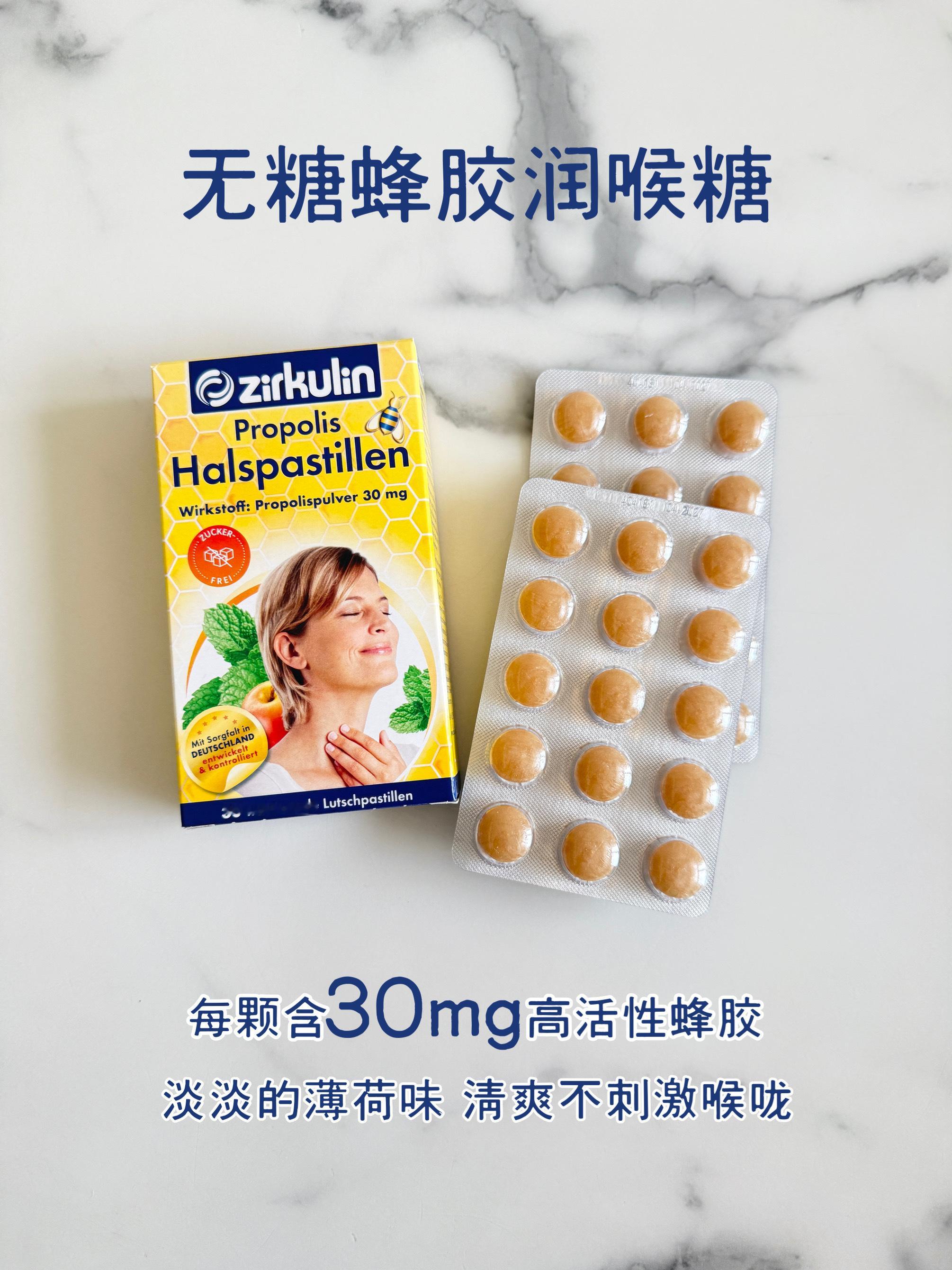 喉糖在我家的地位有点像止痛药（实际上喉糖确实也有点止痛效果），就是平时不一定用得