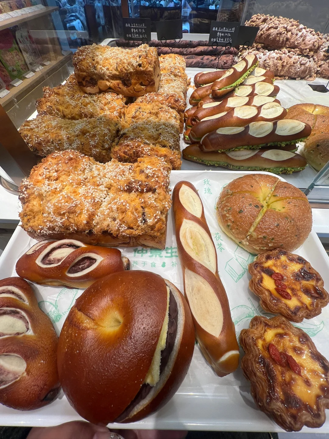 张仲景旗下的！面包店！！速速来打卡！！
