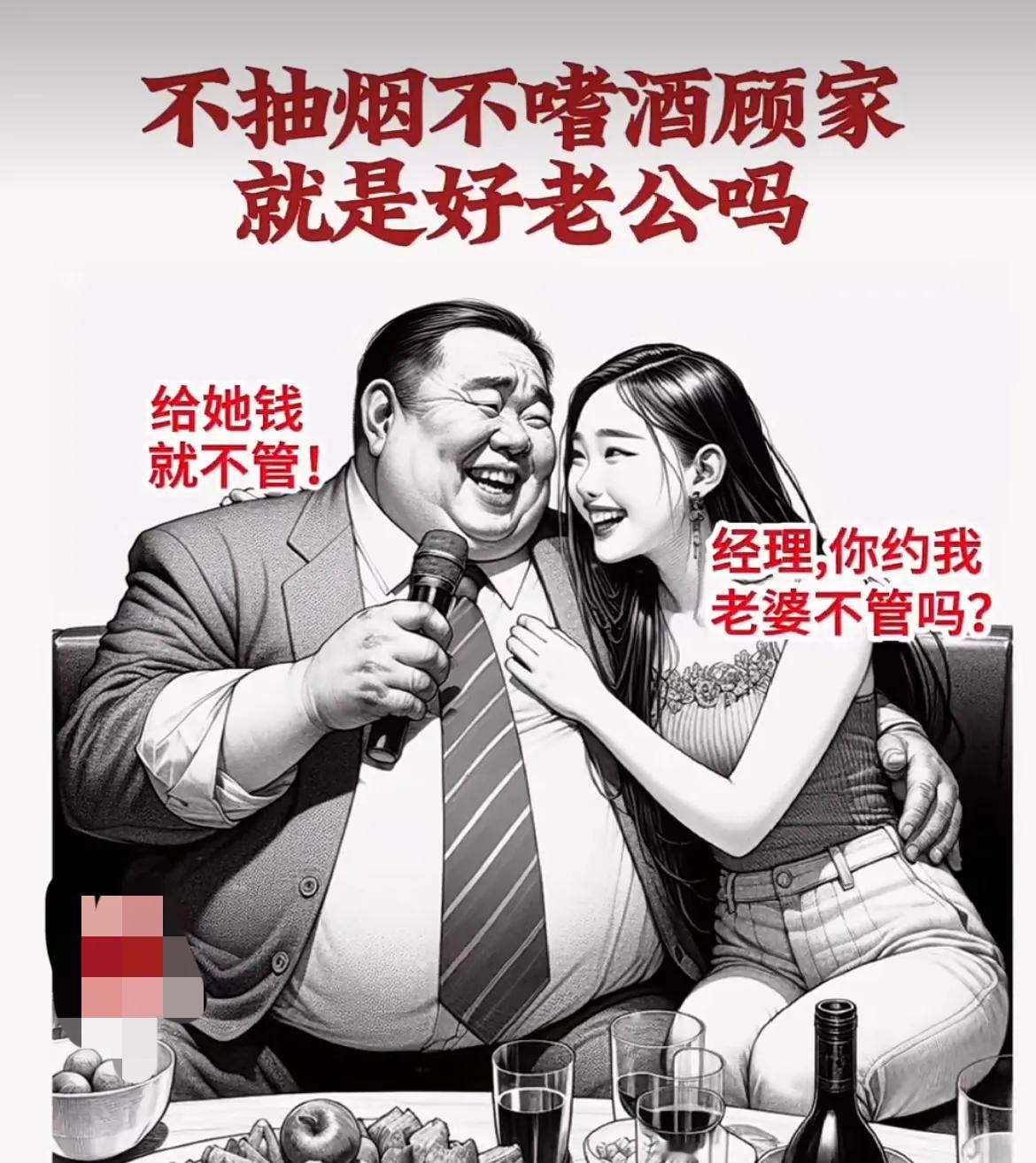 男人必读
泡女人一靠魅力
追女人 一靠智力
选女人 一靠眼力
抱女人 一靠体力