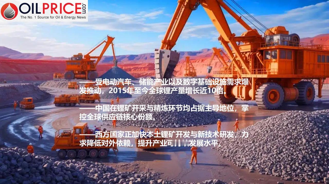 锂资源全球博弈：中国占据绝对优势，各国争相抢矿突围

在全球可再生能源普及、电动