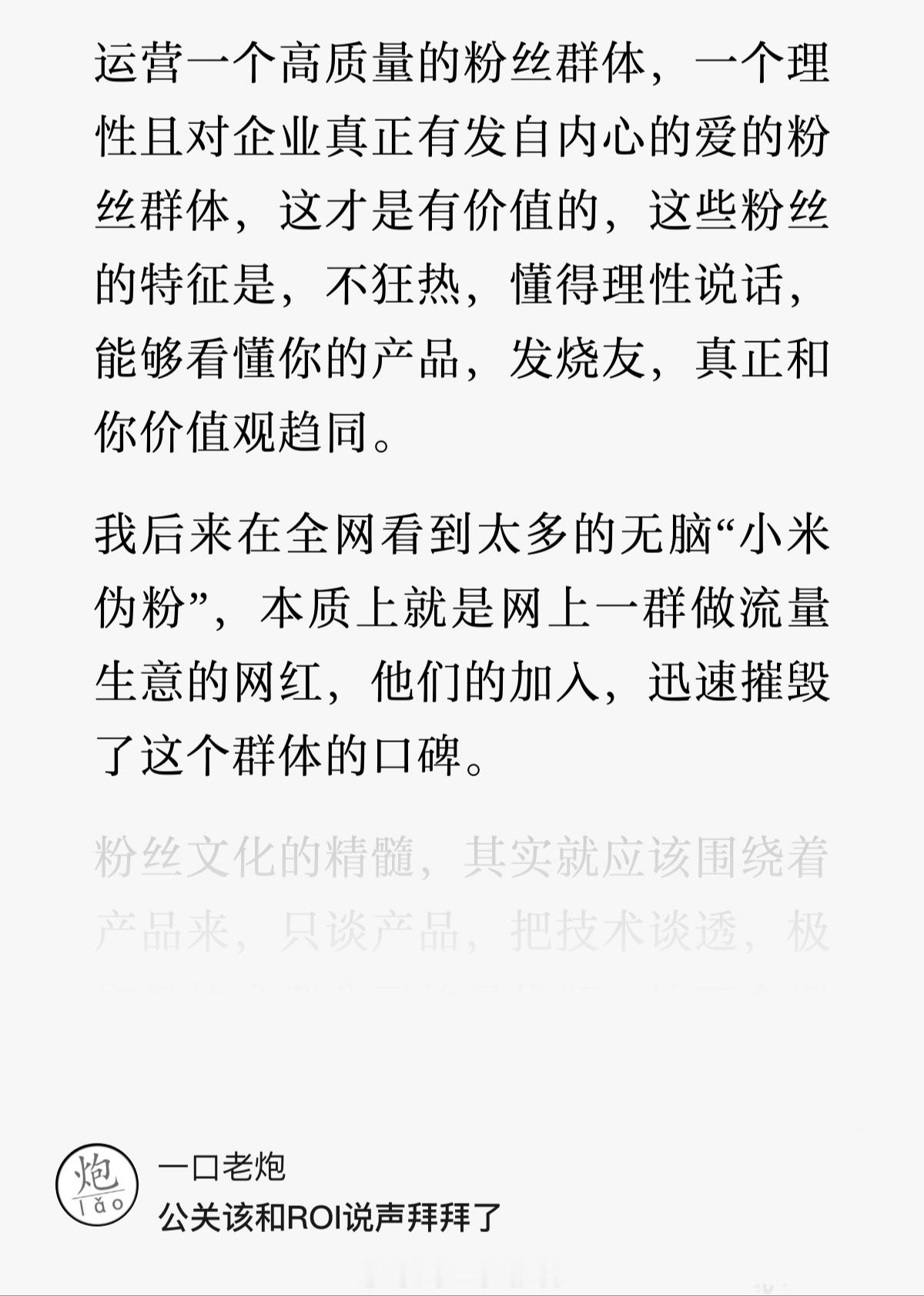 分享图片 