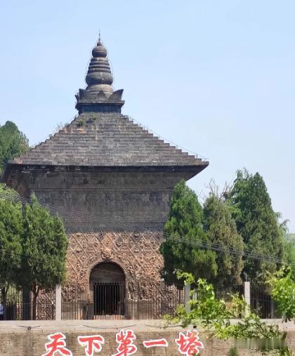 1937年，日军侵略河南安阳后，听闻当地有座宝塔，便前去查探。结果，只看到了一座