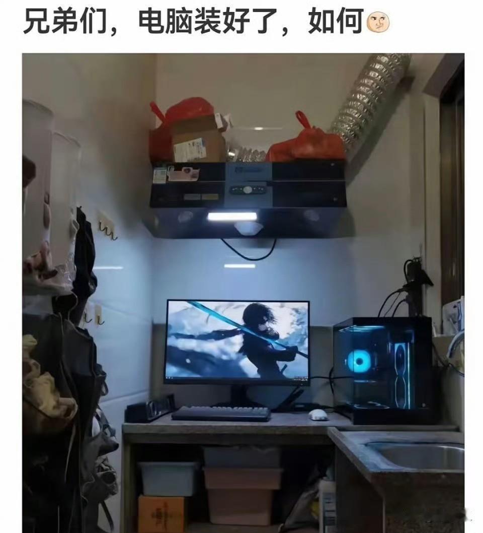 电脑上还装个油烟机，想必是怕冒烟的