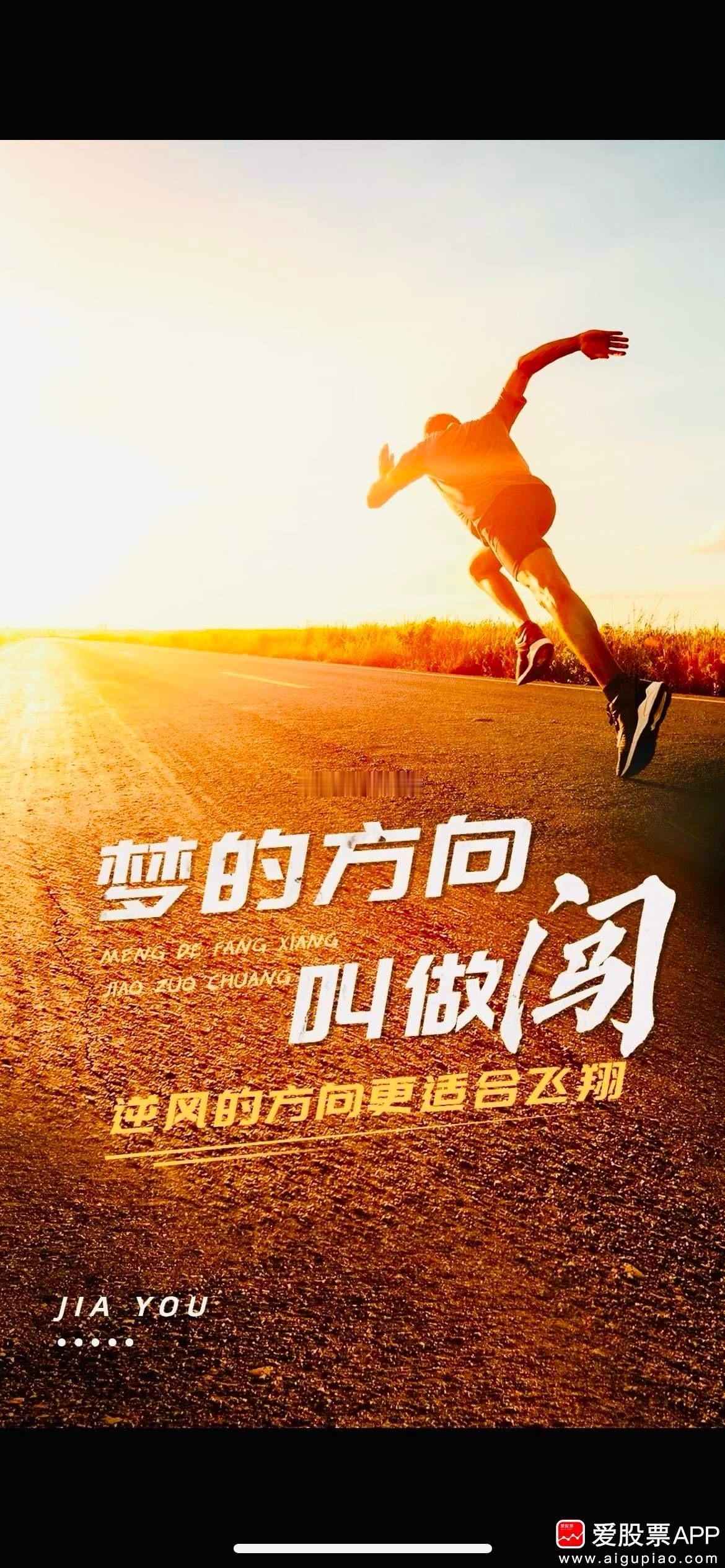 大家早上好！点赞，评论178签到！ 互动三天即可成为大佬铁粉！盘前提示9点20左
