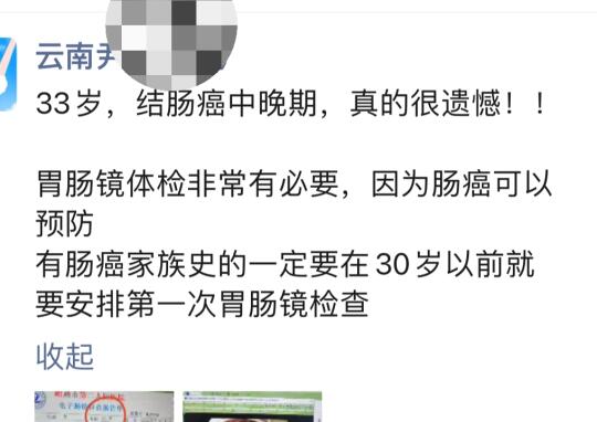 一个云南进修老师的朋友圈