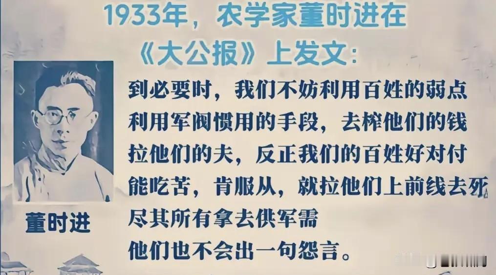 那些骂胡适“汉奸”“投降派”的人，读一下这段史实，或许就理解胡适了？事情起因是9