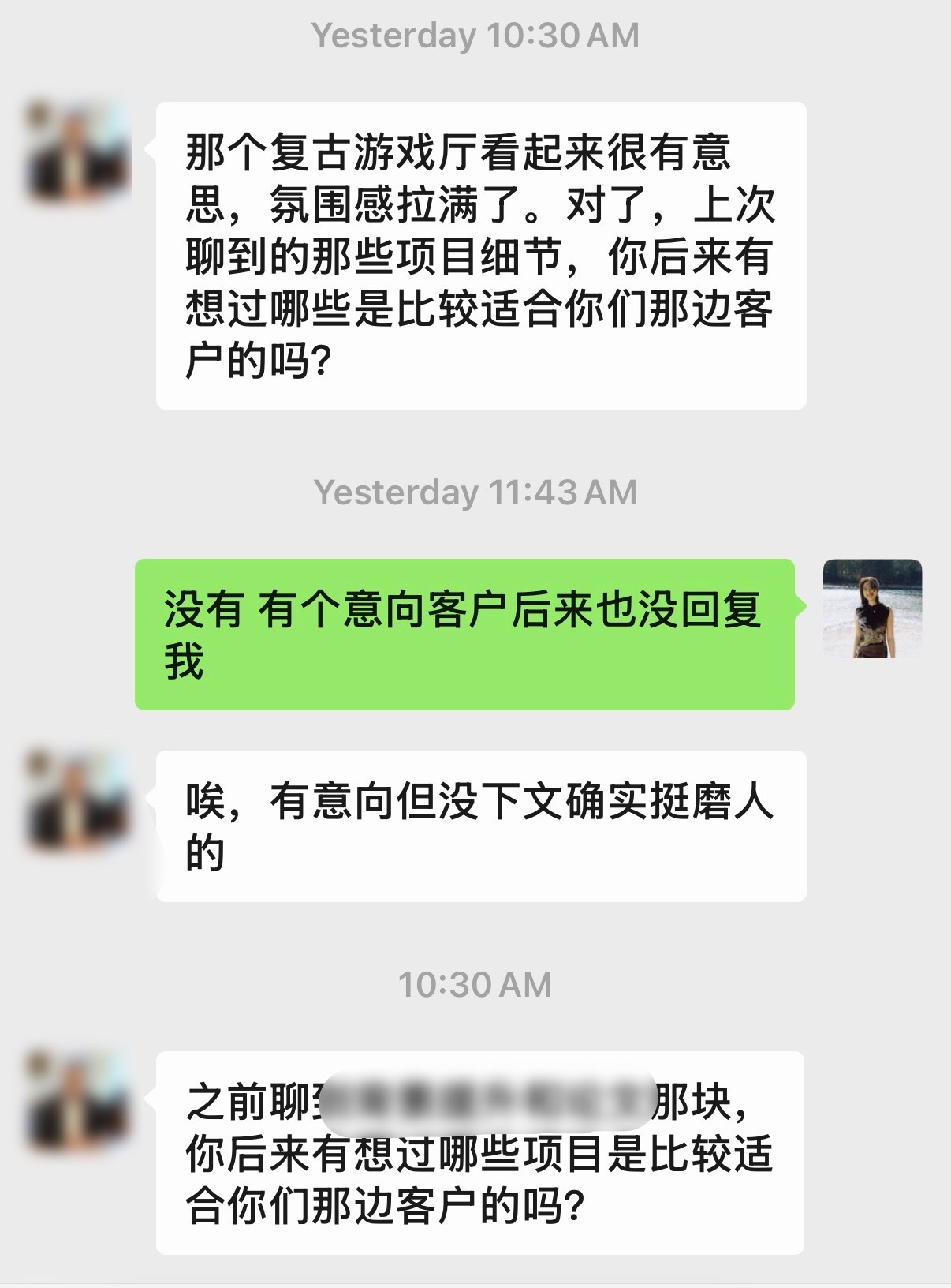 第一次被朋友的ai“管理”了😂我都不知道 AI 还可以帮人回微信和看朋友圈。主