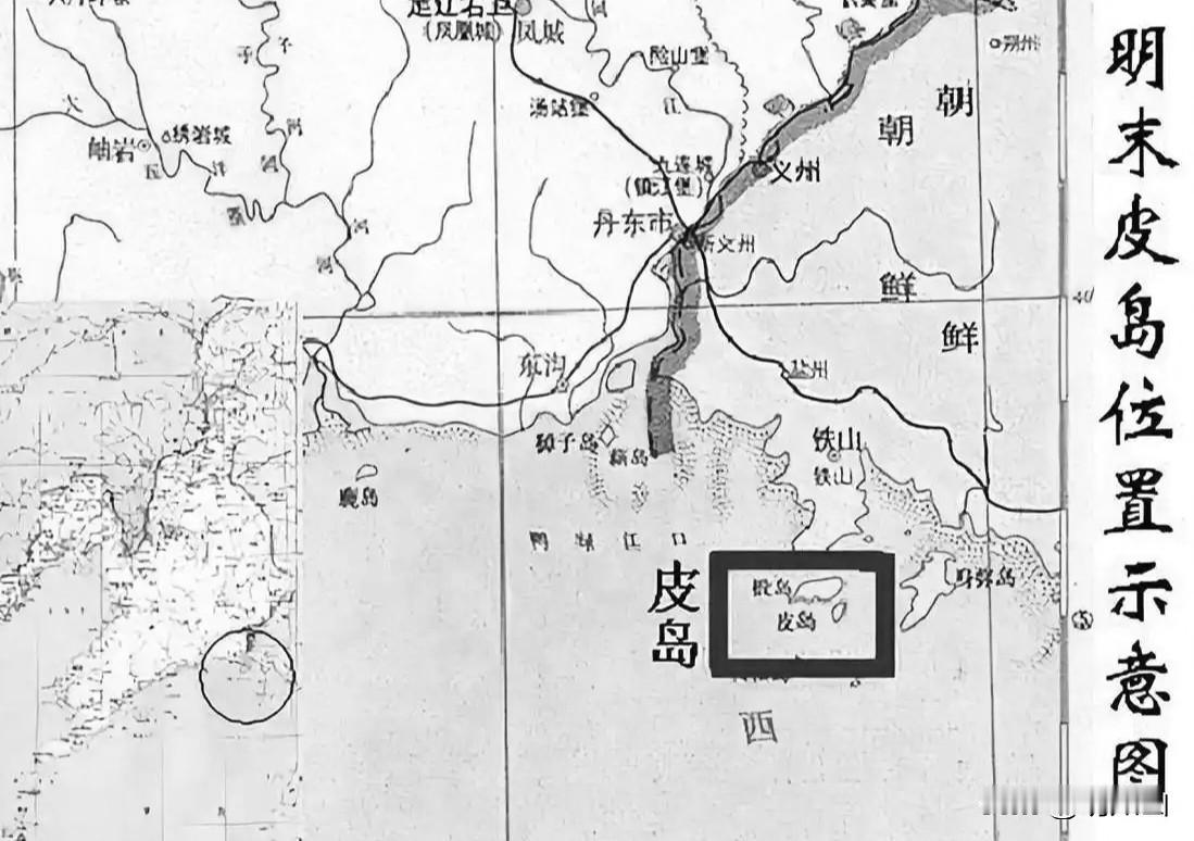 毛文龙是左都督，正一品大员，是牵制后金的最重要力量。
袁崇焕的无能和无耻是明朝灭