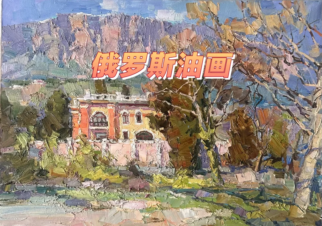 克里米亚功勋艺术家谢尔盖作品
