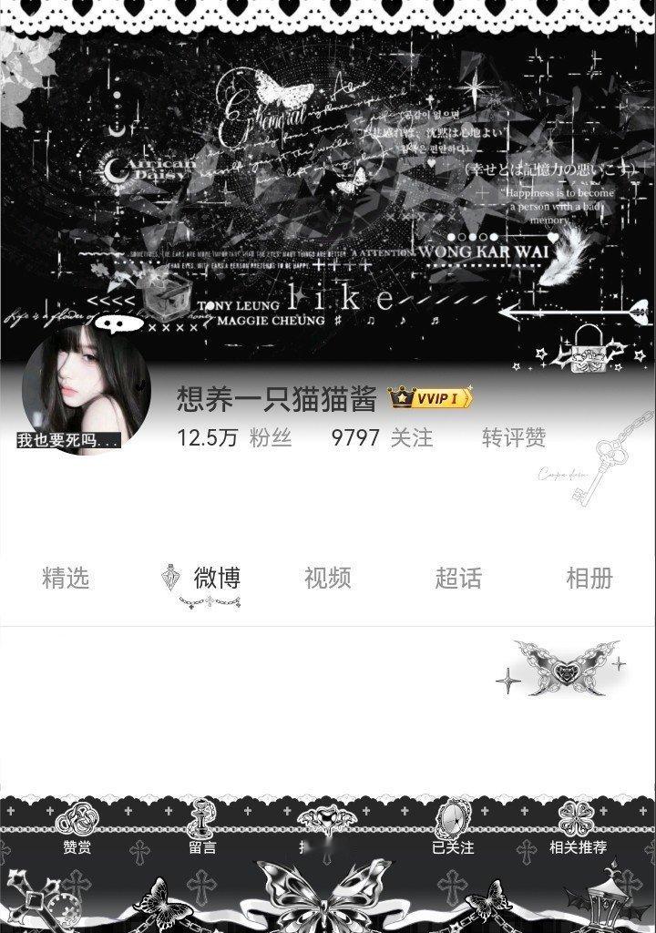 温馨提示该和猫猫酱互动啦！会回访