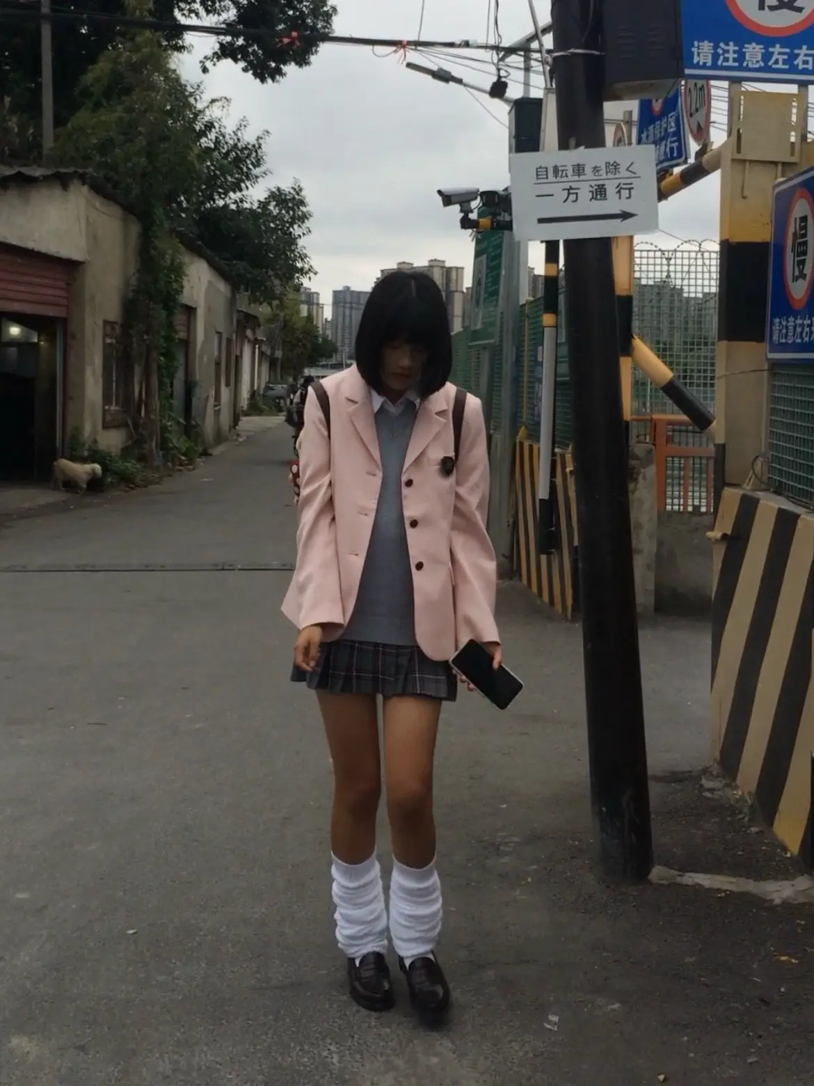 古早味