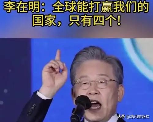 韩国反对无效！李在明反对美军将防空系统调往中东，现实是我们不同意也没用！
走就走