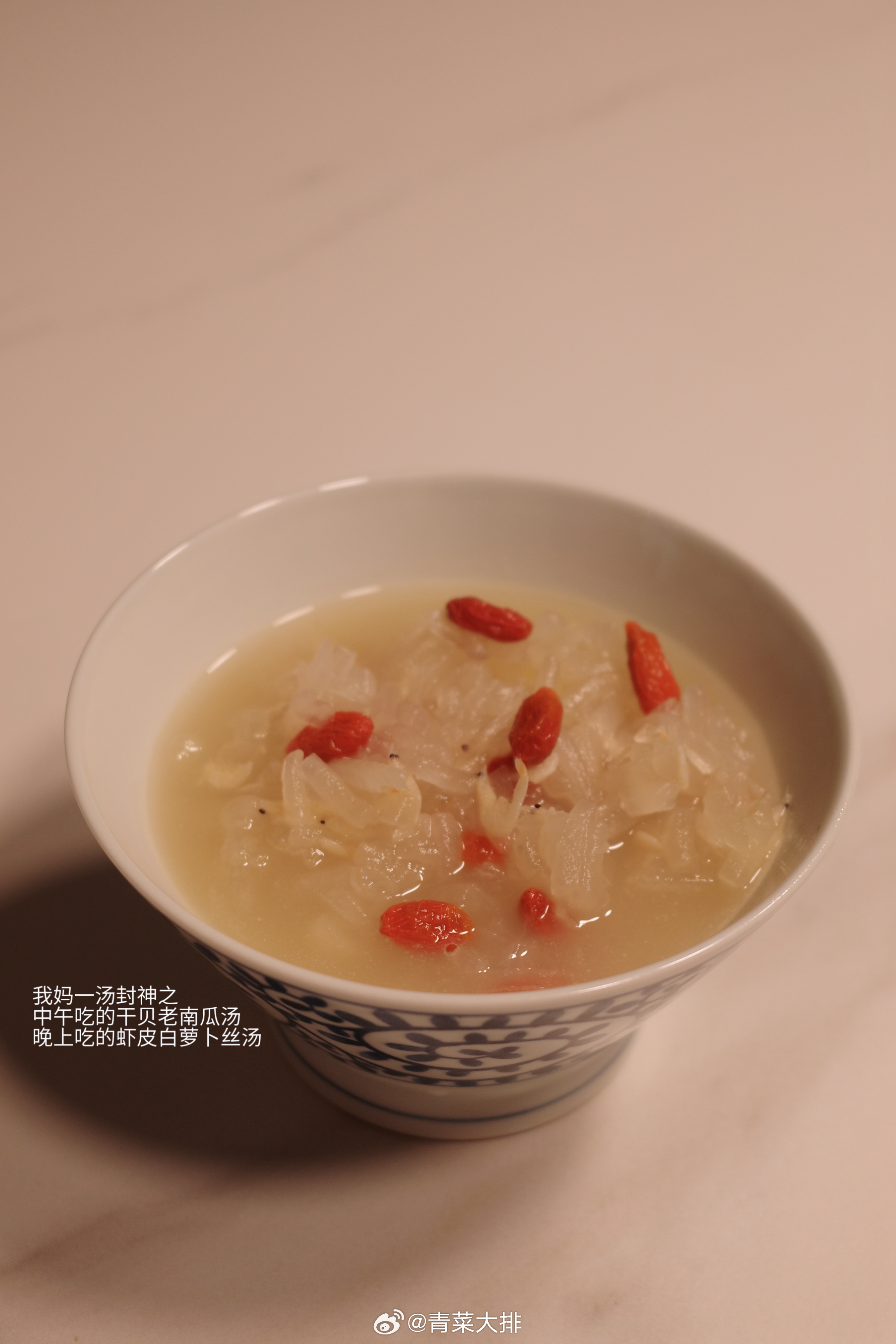 吃妈饭好幸福虾皮白萝卜丝汤，清炒菜心苗、内蒙古风干羊肉、豆沙包还喝了冰镇的麦果陈